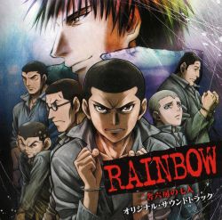 RAINBOW -Nisha Rokubou no Shichinin- Original Soundtrack