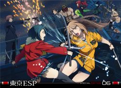Kaxa 7156cd Tokyo Esp Vol 6 Special Soundtrack Cd Vgmdb