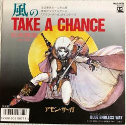 邦楽 SAGAS 邦楽 SAGAS 邦楽 SAGAS Mazinger Z X Iron Saga Collaboration OST