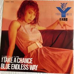 Kaze no TAKE A CHANCE/BLUE ENDLESS WAY / YOURI SUGIMOTO