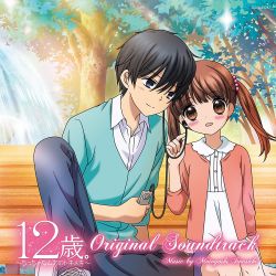 12-sai. ~Chicchana Mune no Tokimeki~ Original Soundtrack