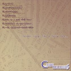 mignon / chi・ffo・n -chocolat et fromage- | CURE-001 - VGMdb