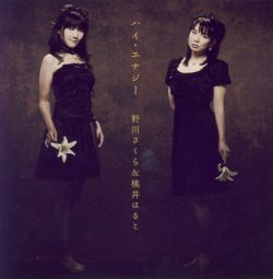 Hi-Energy / Sakura Nogawa & Halko Momoi | AVCA-26561 - VGMdb