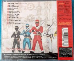 Ninja Sentai Kakuranger Music Collection II | COCC-11983 - VGMdb
