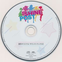 花満開プレミアムサウンドトラックCD 花満開 極上 プレミアムサウンドトラック