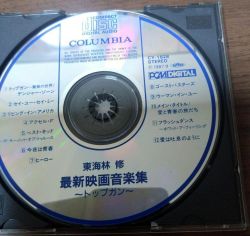 貴重盤❣️シングル『ザ・バーズ 霧の8マイル / 禁じられた願い