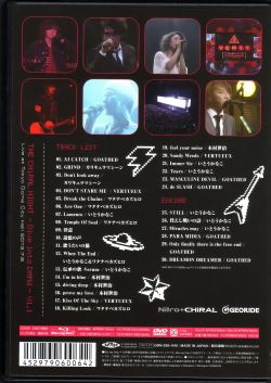 ミュージック THE CHiRAL NIGHT Dive intoDMMd V1.1/V2.0 THE CHiRAL NIGHT -Dive into DMMd- V1.1/V2.0 Live at Tokyo