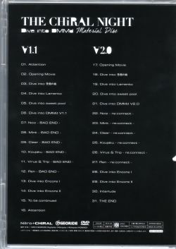 ミュージック THE CHiRAL NIGHT Dive intoDMMd V1.1/V2.0 THE CHiRAL NIGHT -Dive into DMMd- V1.1/V2.0 Live at Tokyo