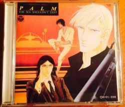 ミュージック ria Paiste | PST X DJ's 45 Ride | モリダイラ楽器