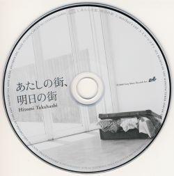 Atashi No Machi Ashita No Machi Hitomi Takahashi Srcl 67 Vgmdb