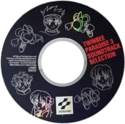 Twinbee Paradise 3 Soundtrack Selection | KICA-7754 - VGMdb