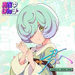 邦楽 MALIYA ep 邦楽 MALIYA ADDICTED CD MALIYA ADDICTED CD