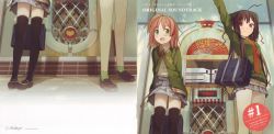 Ima Sugu Oniichan ni Imouto datte Iitai! Original Soundtrack