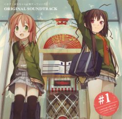 気ままにアイドル ORIGINAL SOUNDTRACK Amazon.co.jp: 気ままにアイドル: ミュージック