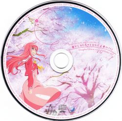 haru ulala love yo koi full mp3