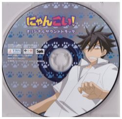 Nyan Koi! Original Soundtrack | PCBE-53524-2 - VGMdb