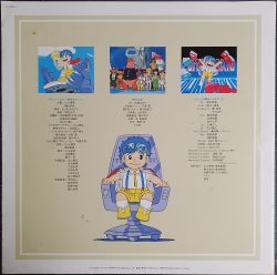 COMPORA KID Music Collection ~TV Original Soundtrack~ | CX-7230