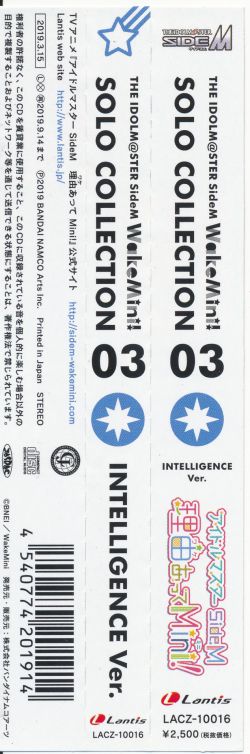 The Idolm Ster Sidem Wakemini Solo Collection 03 Intelligence Ver Lacz Vgmdb