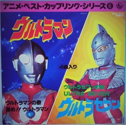 ウルトラセブン(8) Amazon.co.jp: ウルトラセブン Vol.8 [Laser Disc] : 森次 晃嗣