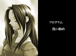 Ichou no Mau Koro 2: AutumnColorSecond - VGMdb