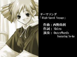 新品いちょうの舞う頃2 オリジナルサウンドトラック Ichou no Mau Koro 2: AutumnColorSecond - VGMdb