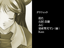 Ichou no Mau Koro 2: AutumnColorSecond - VGMdb