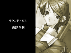 新品いちょうの舞う頃2 オリジナルサウンドトラック Ichou no Mau Koro 2: AutumnColorSecond - VGMdb