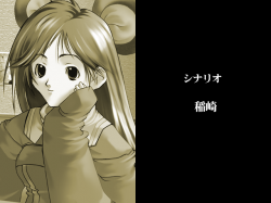 新品いちょうの舞う頃2 オリジナルサウンドトラック Ichou no Mau Koro 2: AutumnColorSecond - VGMdb