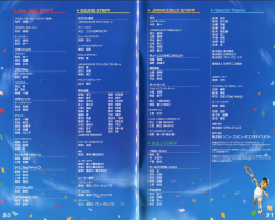 TENNIS FORUM 第15回テニスフォーラム DVD TENNIS FORUM 第15回テニスフォーラム DVD TENNIS FORUM 第15回