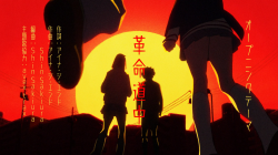 DAN DA DAN Season 2 - VGMdb