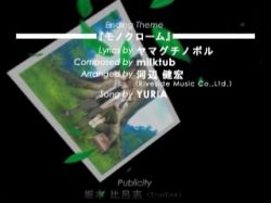 Green Green - VGMdb